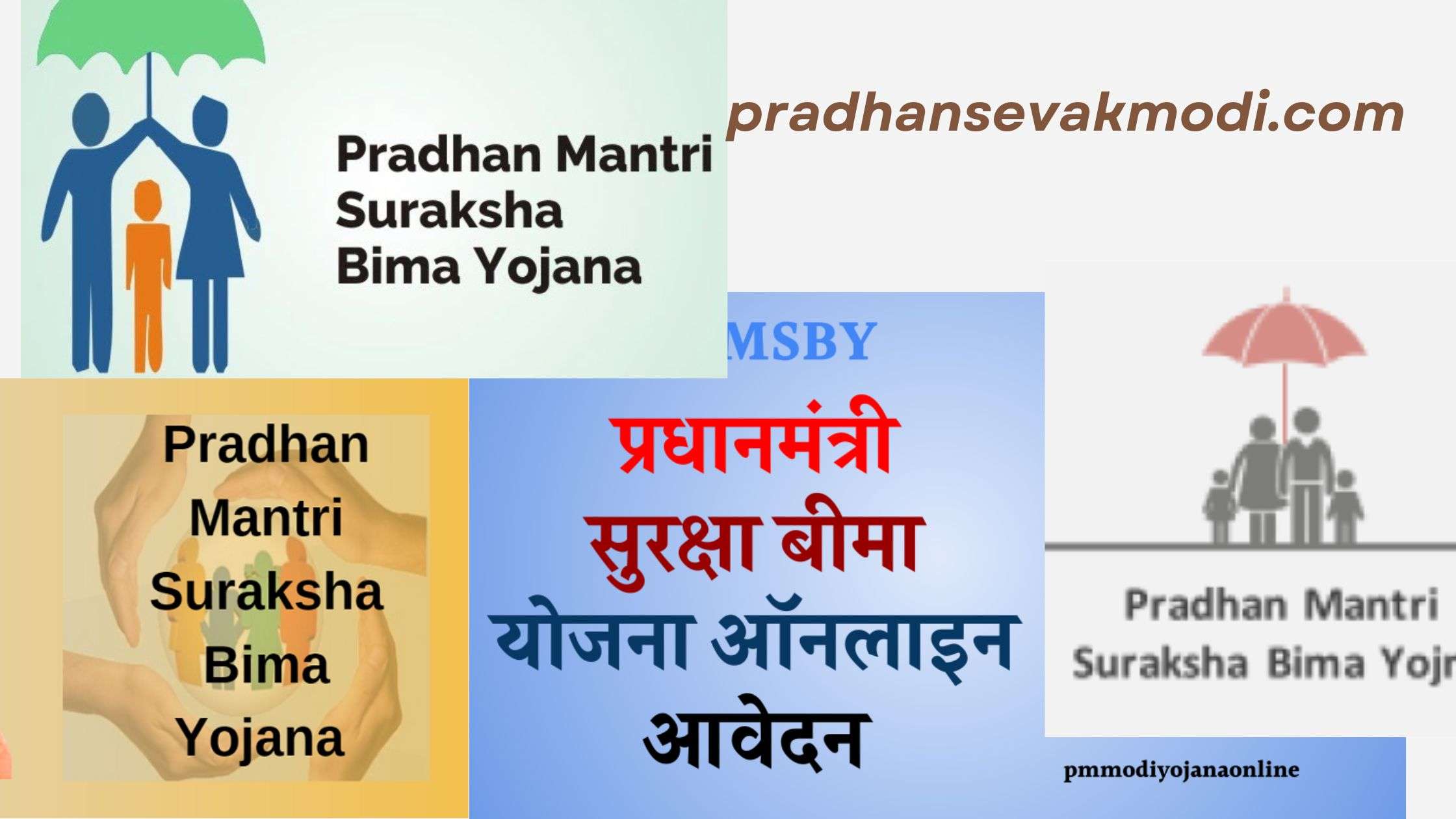 Pradhan Mantri Suraksha Bima Yojana